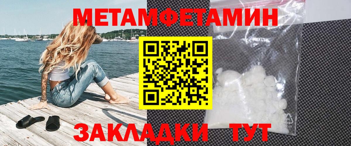 Амфетамин Розовый  АМФ  АМФ  Миллерово  Вход с VPN 