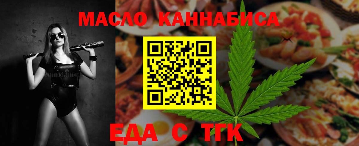 Canna-Cookies марихуана  Вход с VPN  Миллерово 