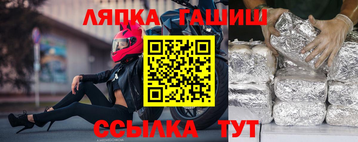 ГАШИШ гашик Миллерово