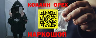 гашиш Бугуруслан