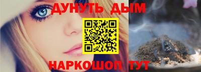гашиш Бугуруслан