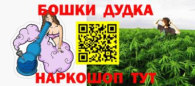 гашиш Бугуруслан