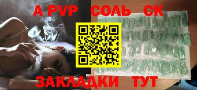 крисы Бузулук