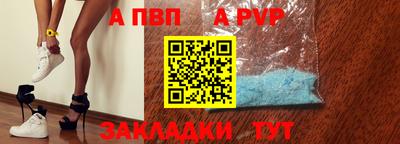 крисы Бузулук