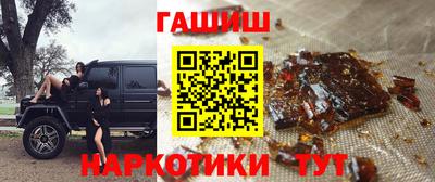 крисы Бузулук