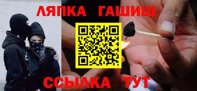 гашиш Бугуруслан