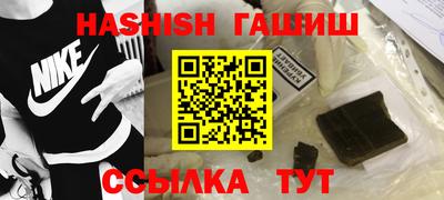 гашиш Бугуруслан