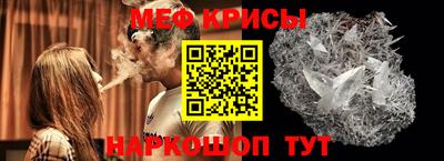 крисы Бузулук