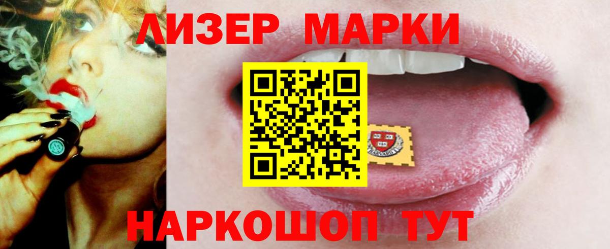 ЛСД экстази кислота  Вход с VPN  LSD-25 экстази кислота  Лсд 25 экстази  Миллерово 