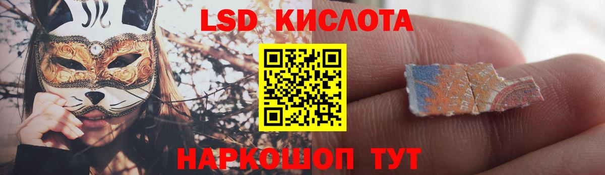 Лсд 25 экстази ecstasy Миллерово