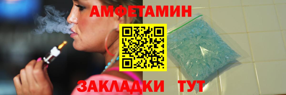Миллерово  МЕТАМФЕТАМИН винт  МЕТАМФЕТАМИН винт  Вход с VPN 