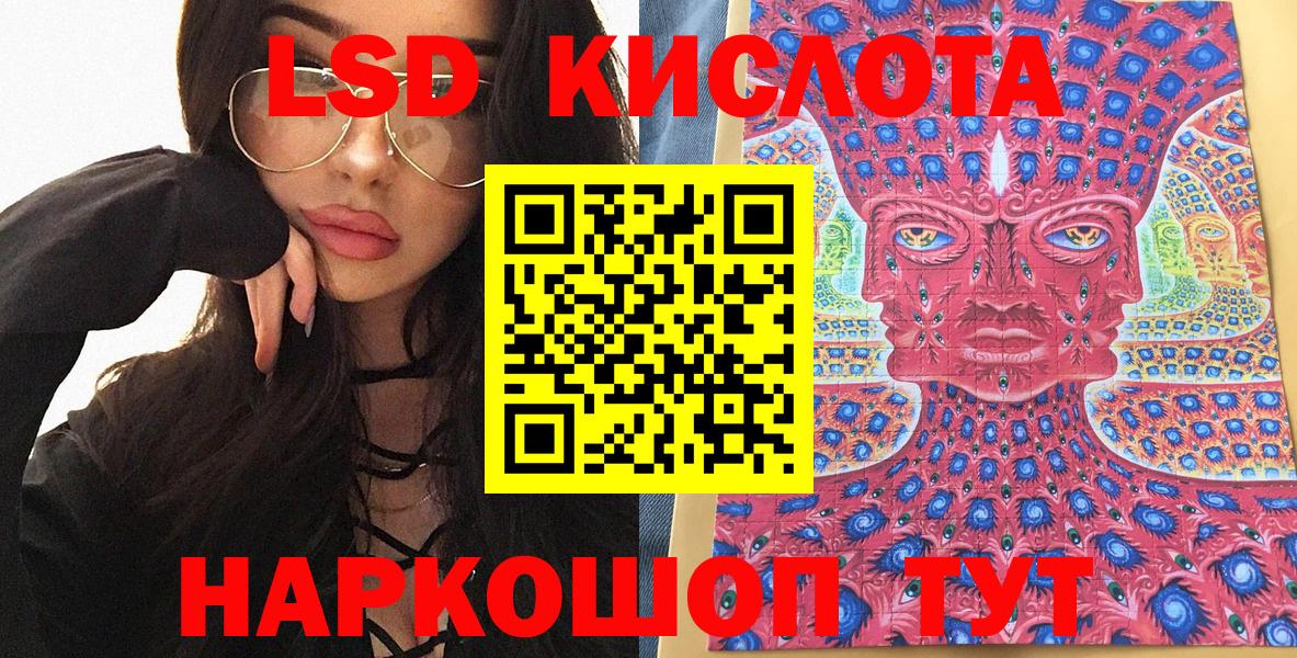 Наркотические марки 1500мкг  Вход с VPN  Марки N-bome  Наркотические марки 1500мкг  Миллерово 