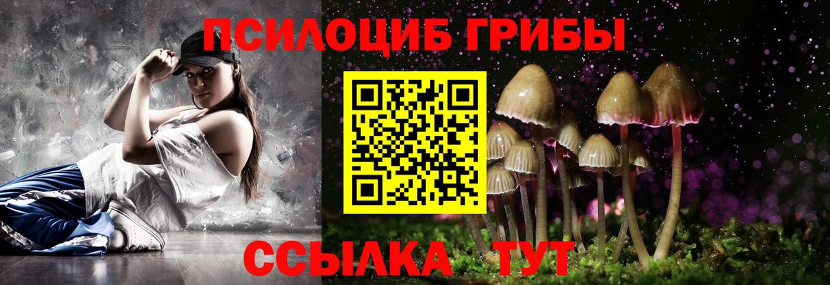 Миллерово  Галлюциногенные грибы мухоморы  Галлюциногенные грибы мицелий  Вход с VPN 