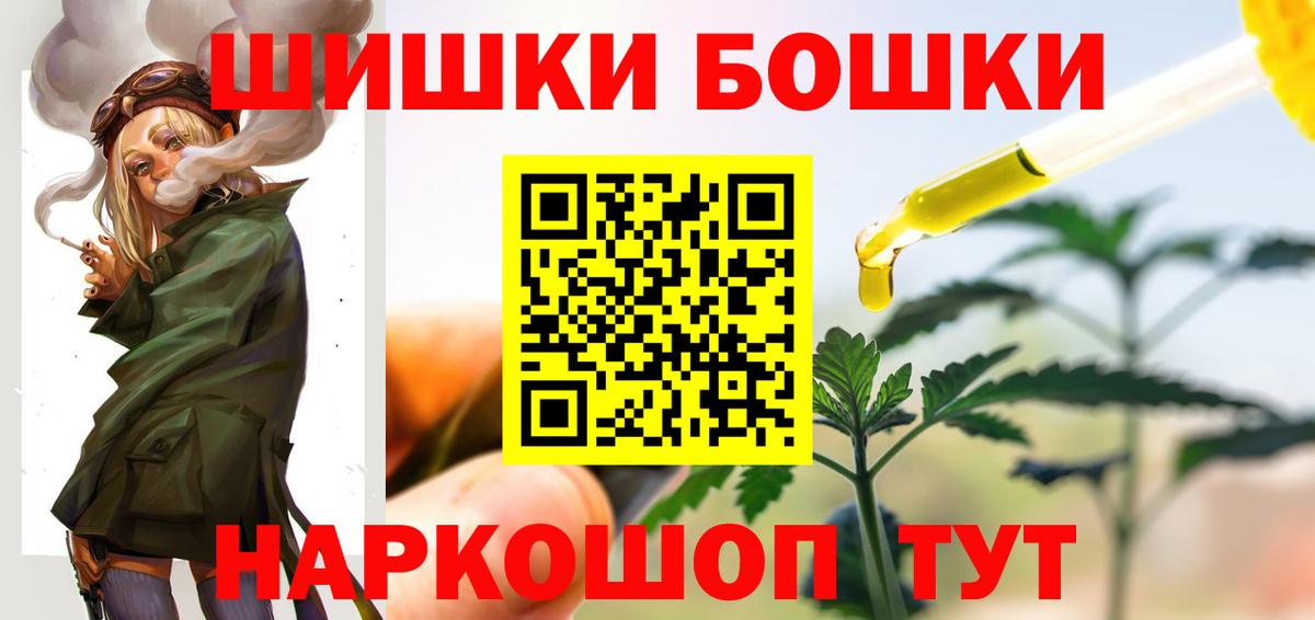 Бошки марихуана гибрид Миллерово
